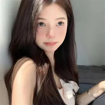 珍